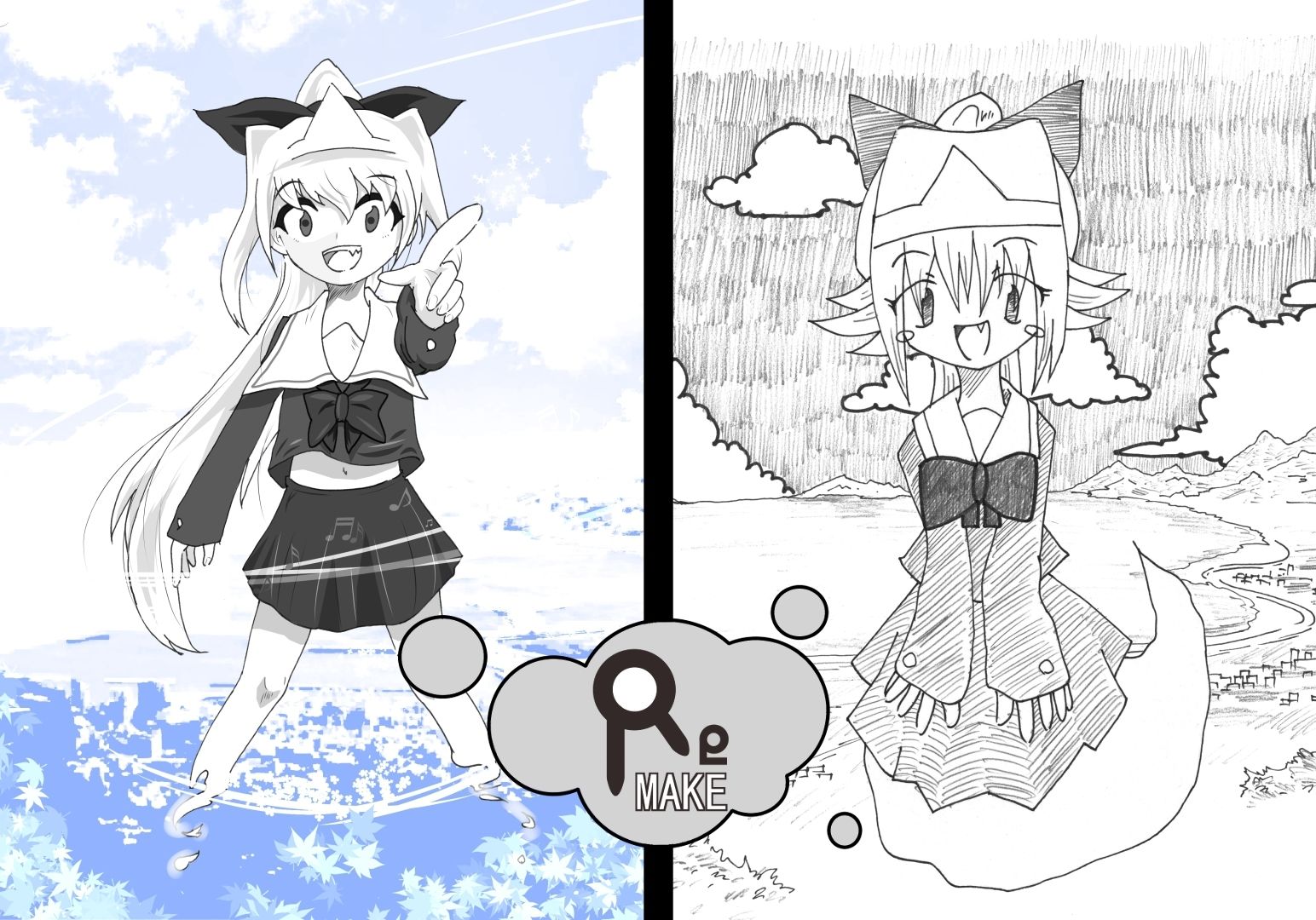 サンプル画像1:Re.MAKE(こねこねこね) [d_256469]