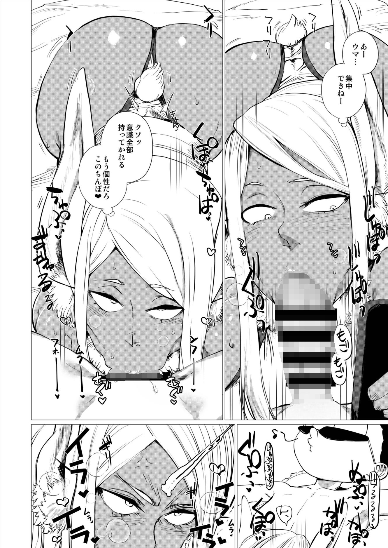 サンプル画像3:MMMM(HeMeLoPa) [d_256493]