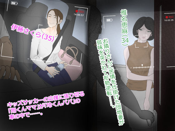 サンプル画像3:即堕ち！奥様劇場(スナメリ企画) [d_256497]