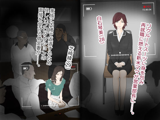 サンプル画像4:即堕ち！奥様劇場(スナメリ企画) [d_256497]