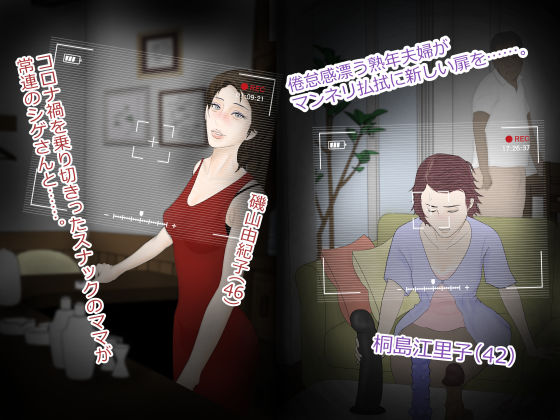 サンプル画像5:即堕ち！奥様劇場(スナメリ企画) [d_256497]