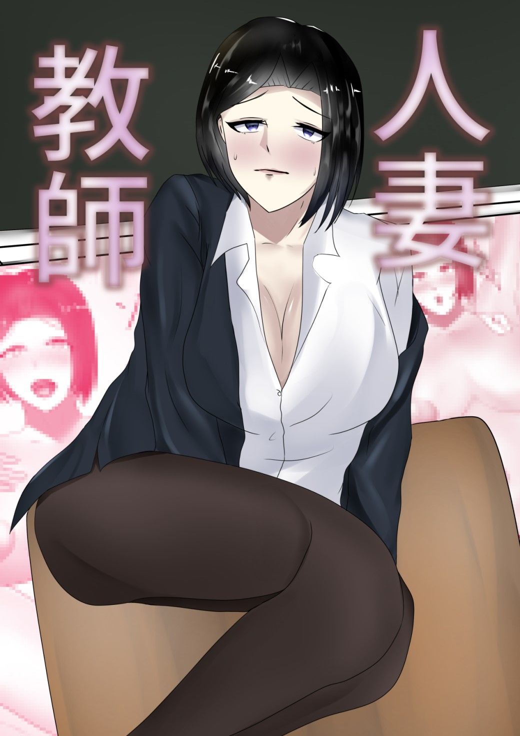 サンプル画像2:淫乱人妻教師(まんぷくザウルス) [d_256530]