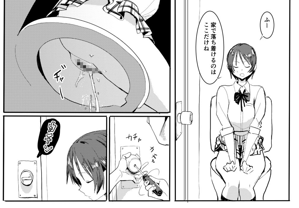 サンプル画像6:義弟はちょっとアレ(国産JK) [d_256546]