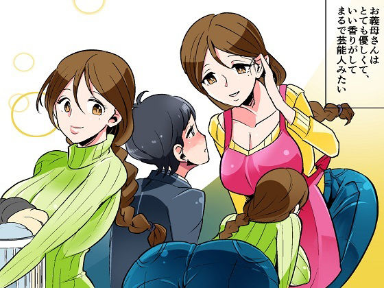 サンプル画像2:＜漫画と朗読セット＞大好きなお義母さんとセックスした僕(熟女の朗読物語) [d_256553]