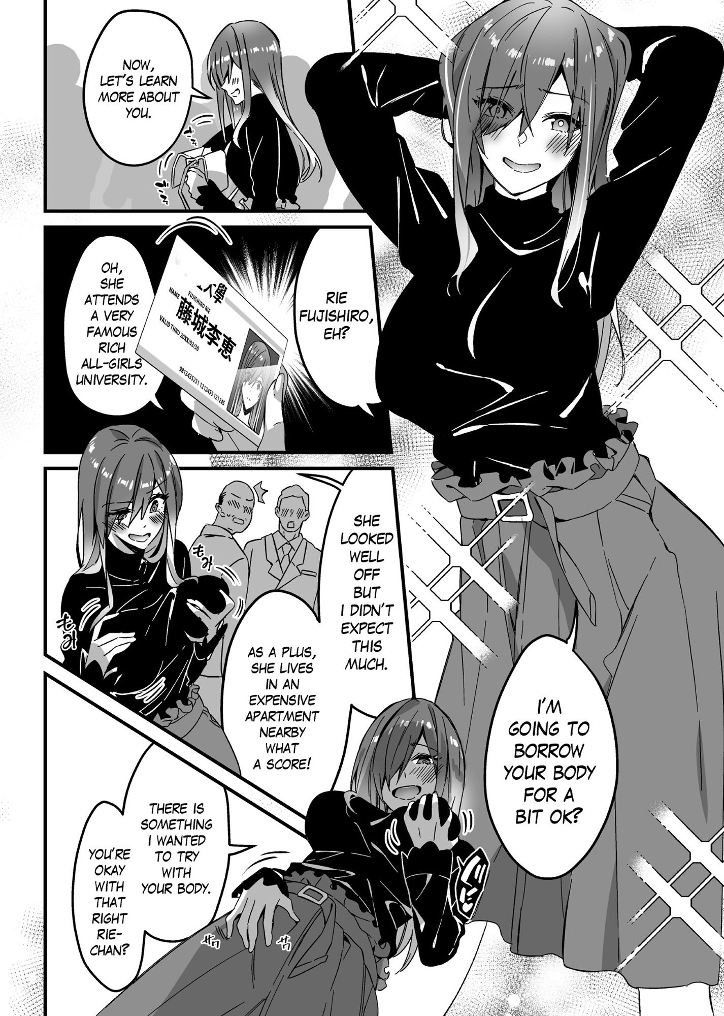 サンプル画像5:そのカラダ、お持ち帰りで Side/藤城李恵(憑依ラヴァー) [d_256573]