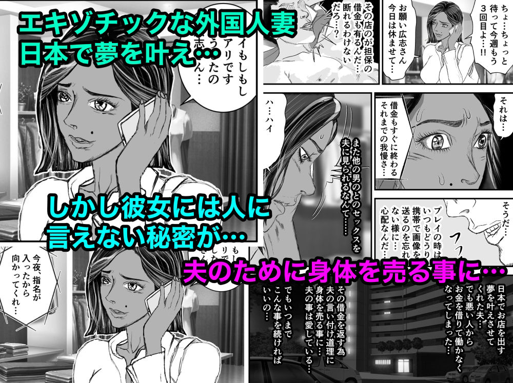 サンプル画像1:外国人妻の孕ませ生中継 1(マンゴー911) [d_256613]