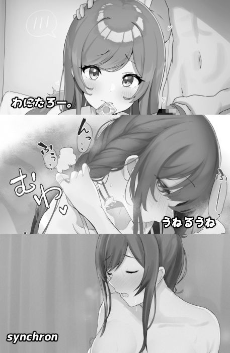 サンプル画像2:大崎甘奈ドスケベ合同誌『アマナシコメリア』(練り物工場) [d_256615]