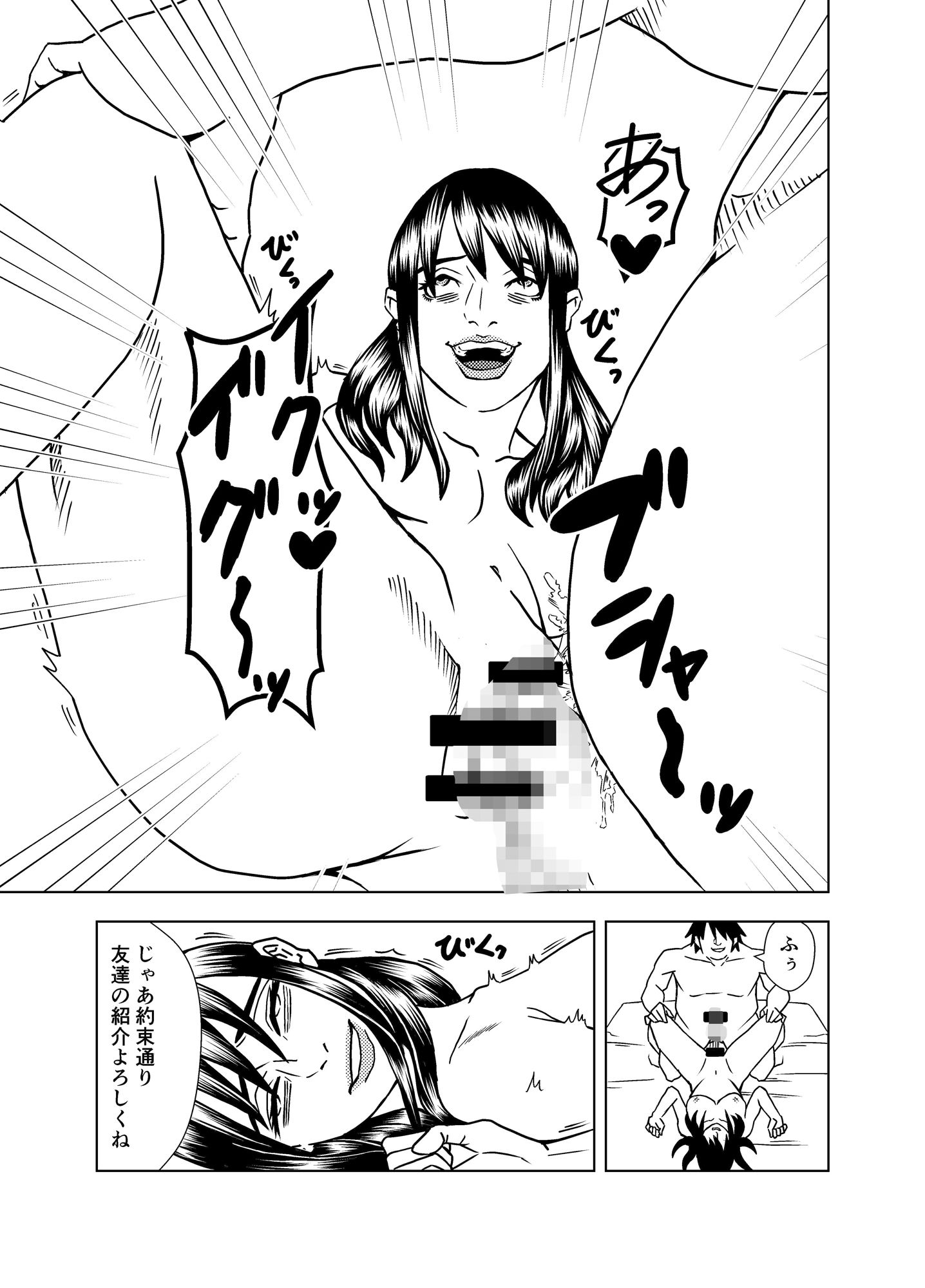 サンプル画像5:媚薬中毒(たうゆイカ) [d_256619]