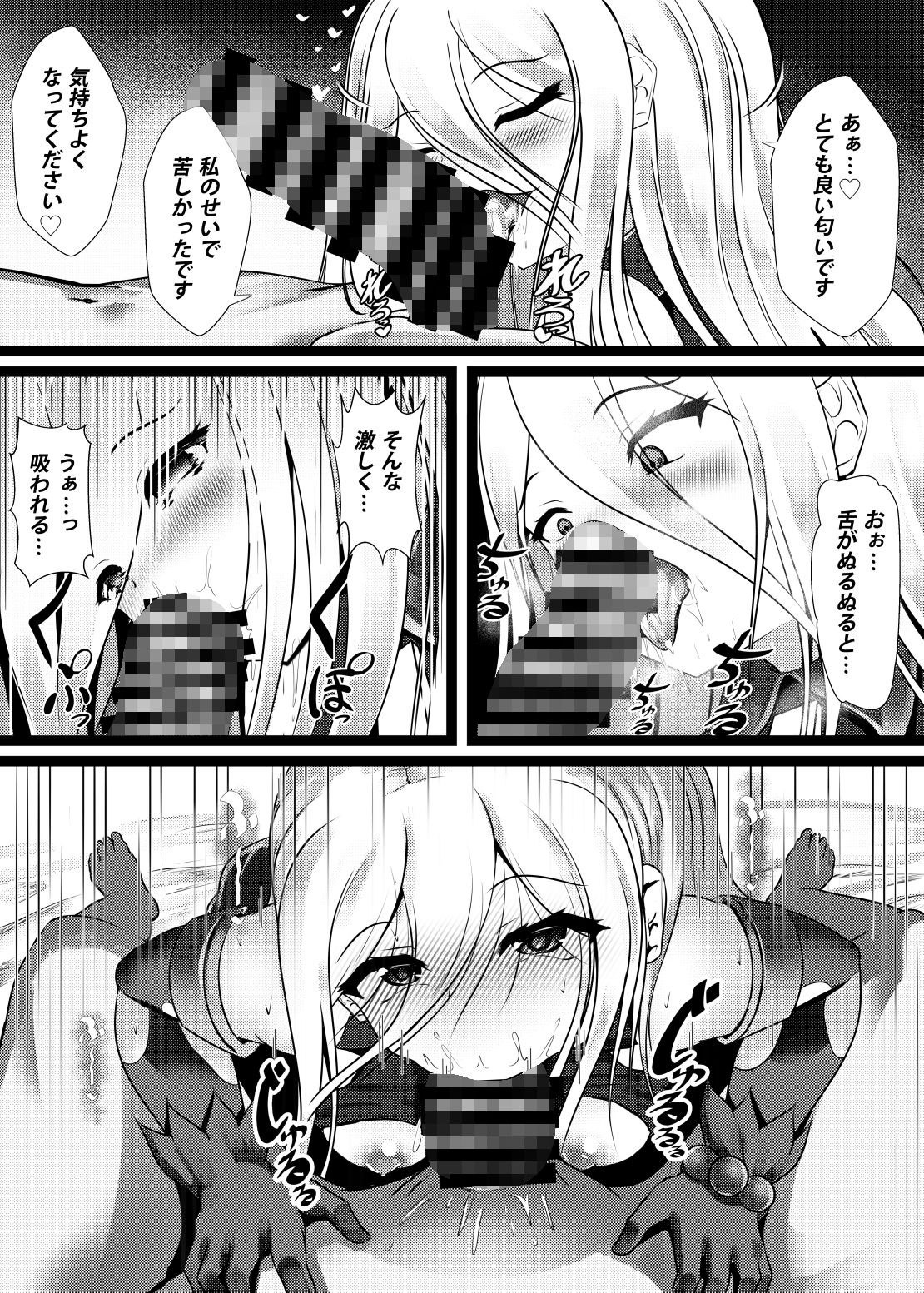 サンプル画像4:洗脳されたイビルアイ2(お可視な電波) [d_256620]