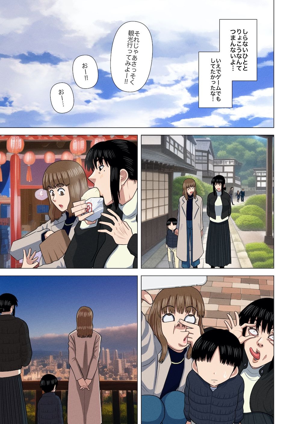 サンプル画像4:おばさんと温泉旅館で…(銀エイジ) [d_256621]