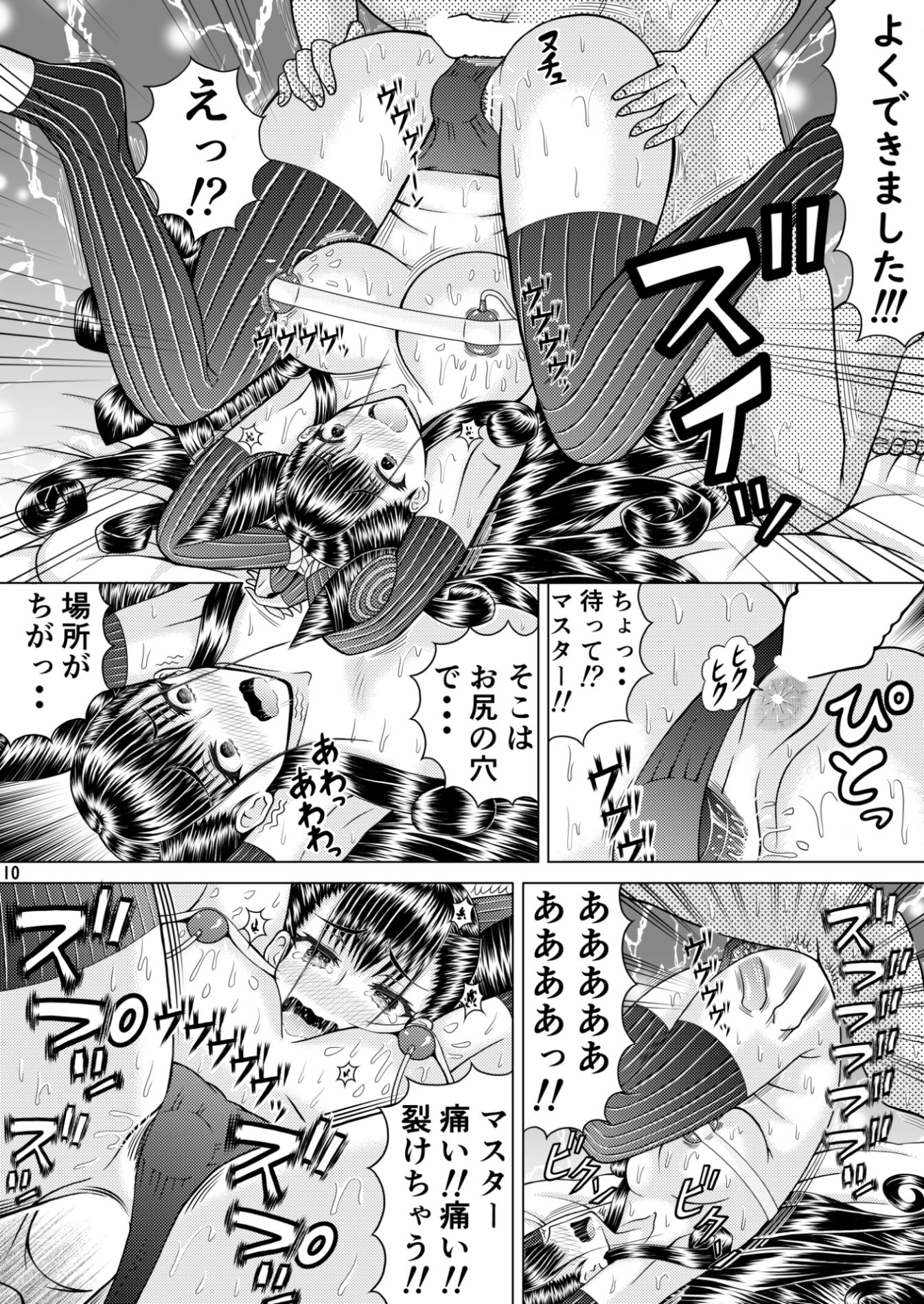 サンプル画像6:陵●京美人(びたんさん) [d_256630]