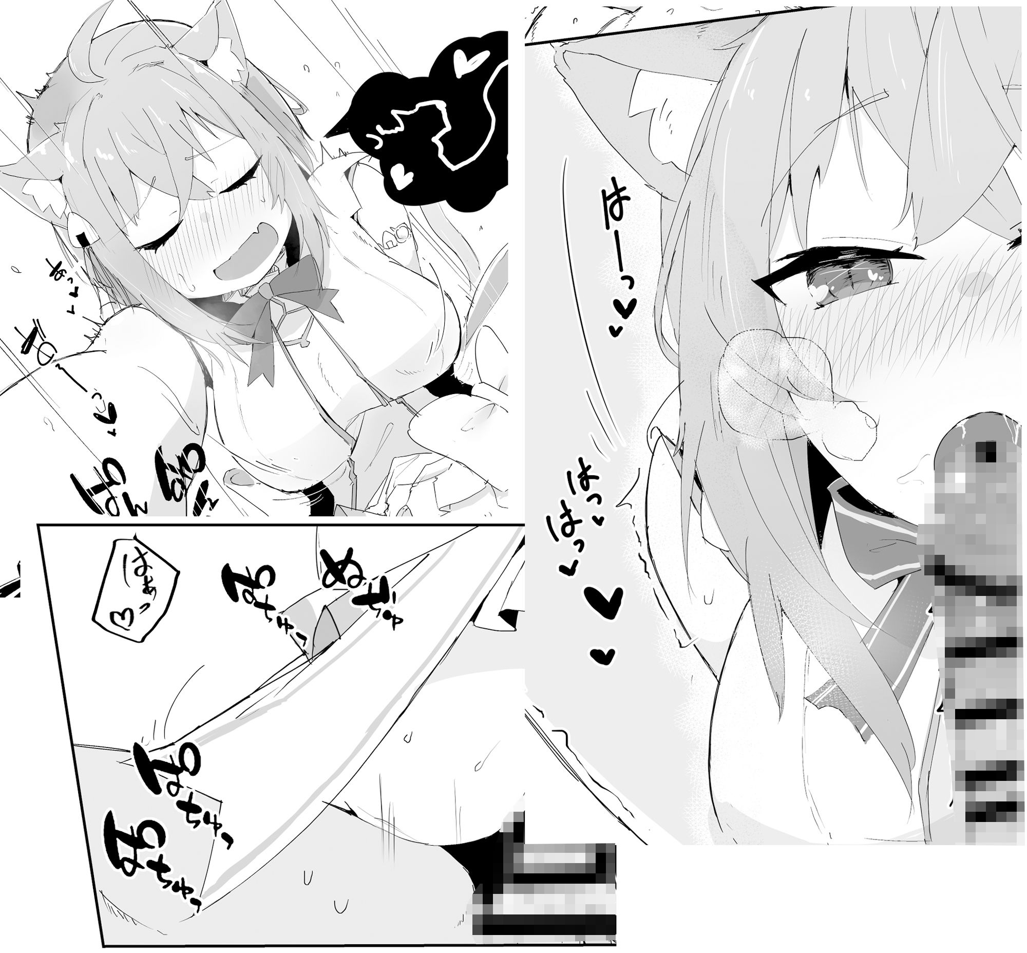 サンプル画像4:年末もえっちなネコマタ(炊きたてごはん！) [d_256658]