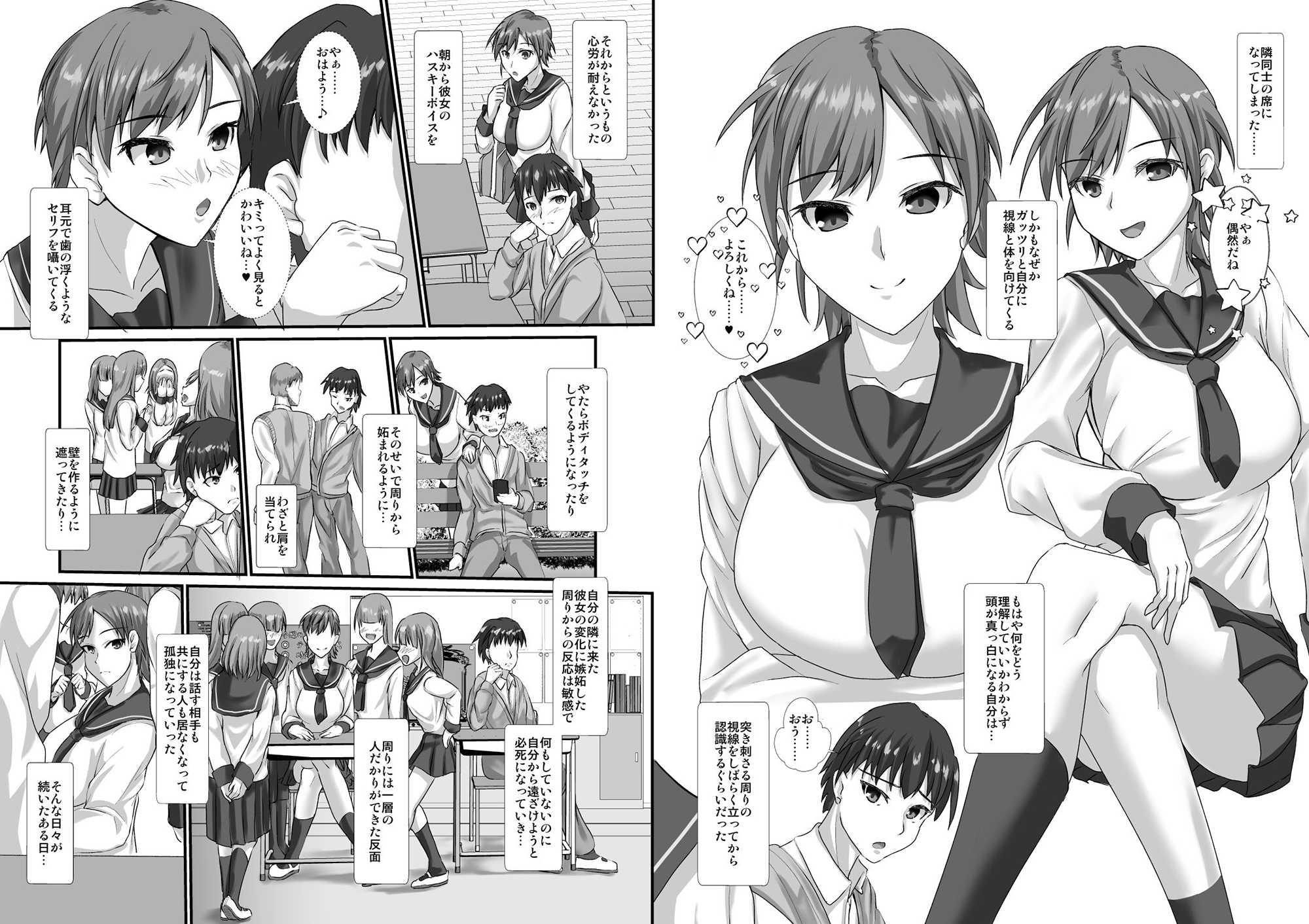 サンプル画像2:高身長イケメン爆乳女子に逆に壁ドンされて強●甘ラブえっちする本(ALT2005) [d_256698]