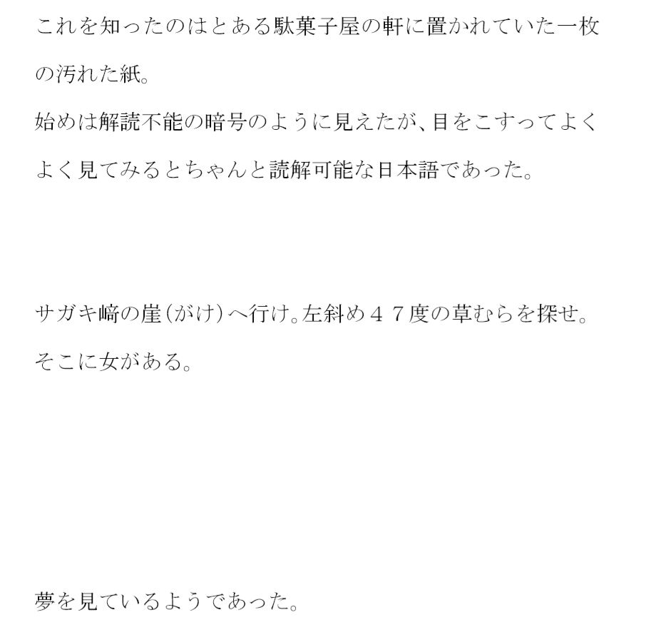 サンプル画像2:自宅にくる女たち エロエロ異次元世界へのパスポート 部屋でひたすら濃密セックス(逢瀬のひび) [d_256706]