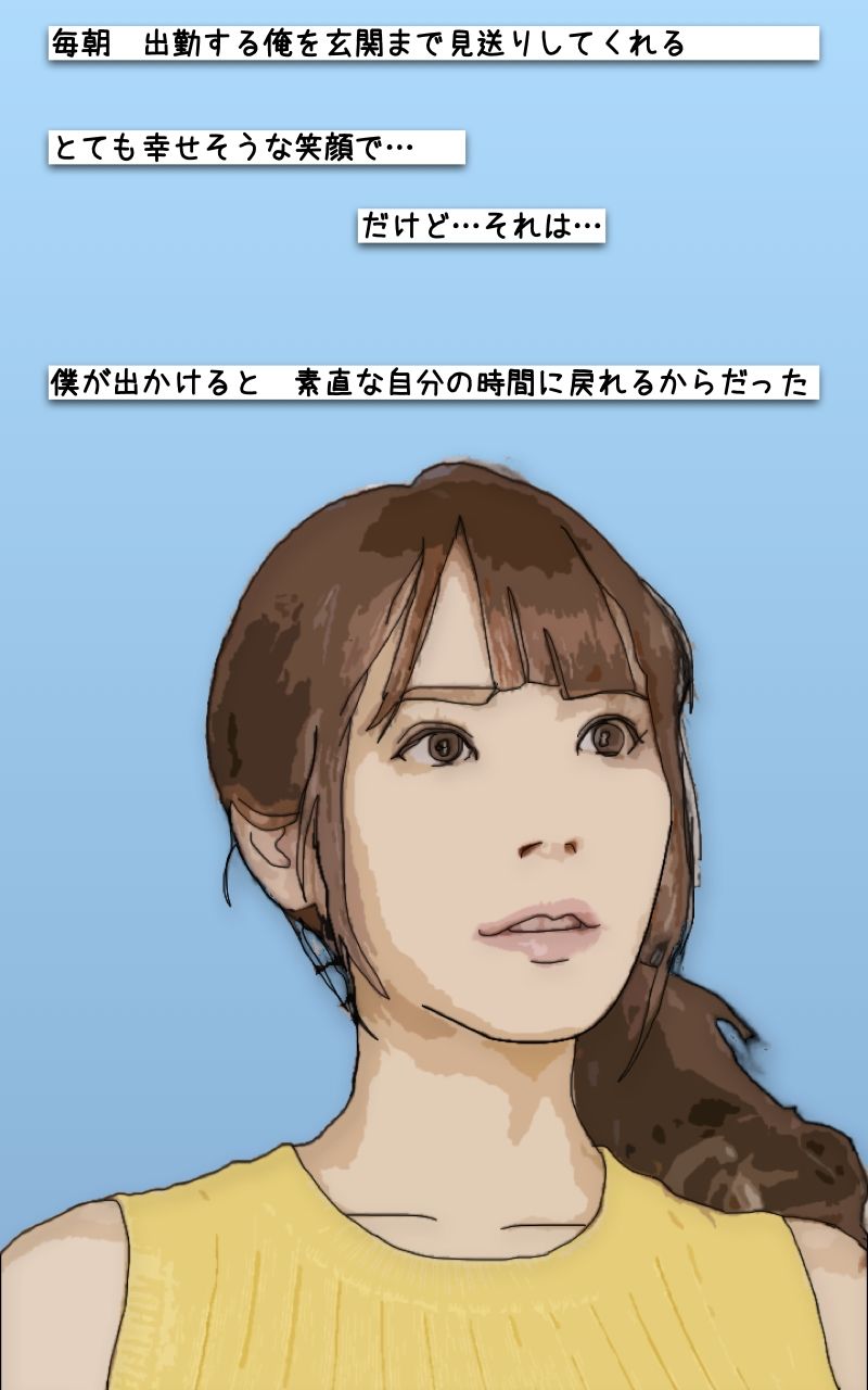 サンプル画像4:NTR 舐められて父に乱暴されている 清楚でおとなしい桃香は親父と(あいうえ男) [d_256782]