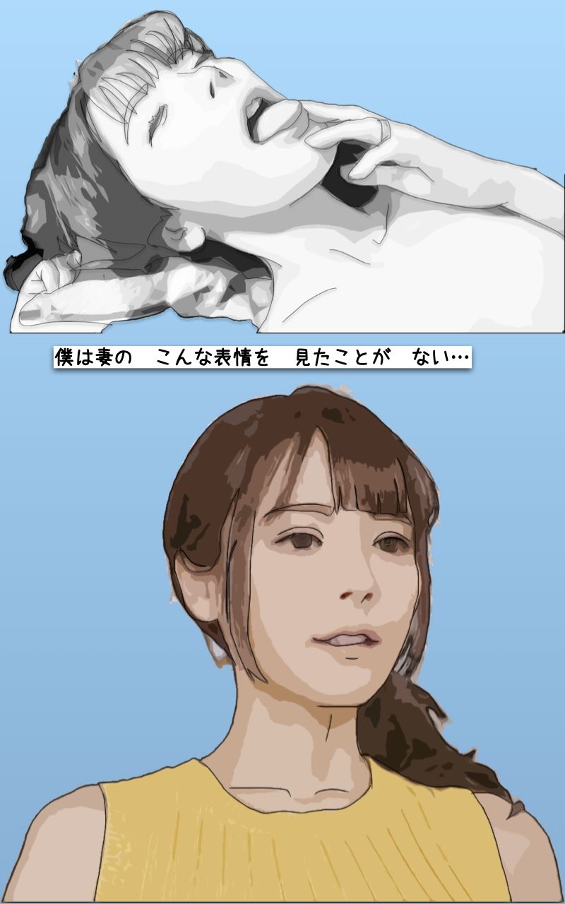 サンプル画像5:NTR 舐められて父に乱暴されている 清楚でおとなしい桃香は親父と(あいうえ男) [d_256782]