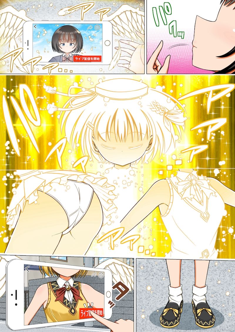 サンプル画像1:黄金戦姫シャルフィア(クロホルモン) [d_256786]