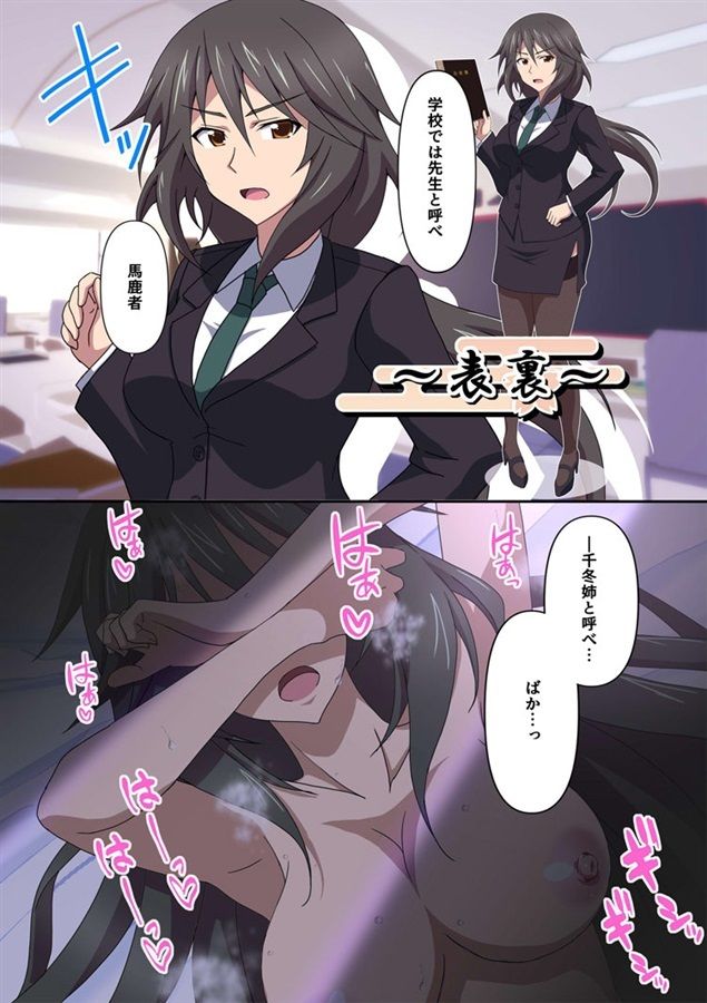 サンプル画像3:ISのえほん 竹(妄想設計局) [d_256792]