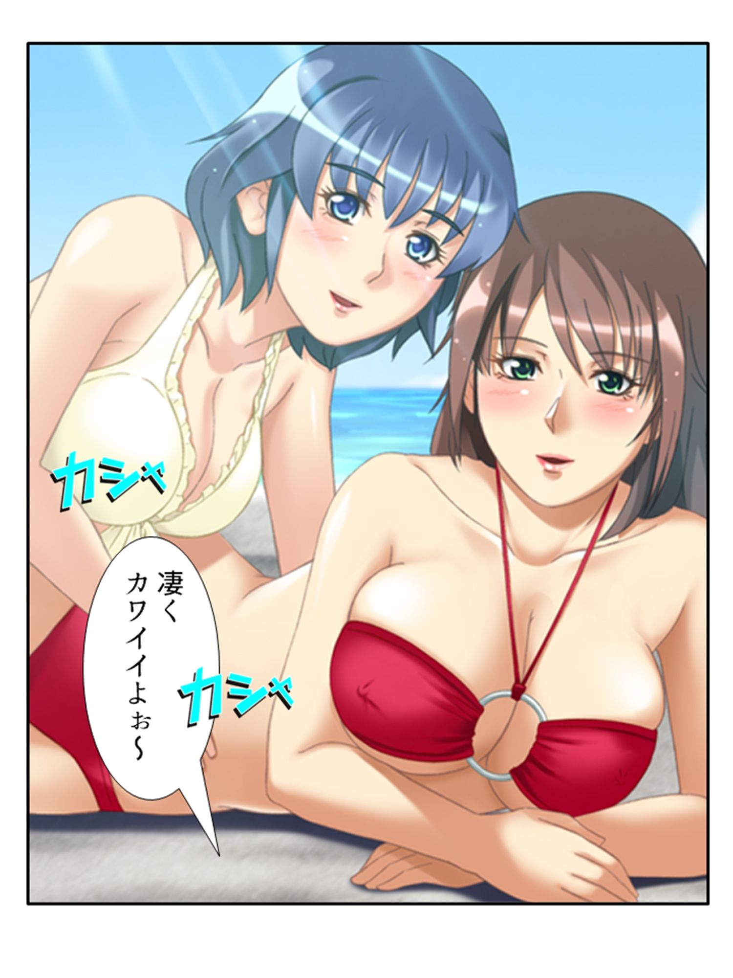 サンプル画像1:ファンには言えない夜のアイドル営業活動 下巻(アロマコミック) [d_256814]