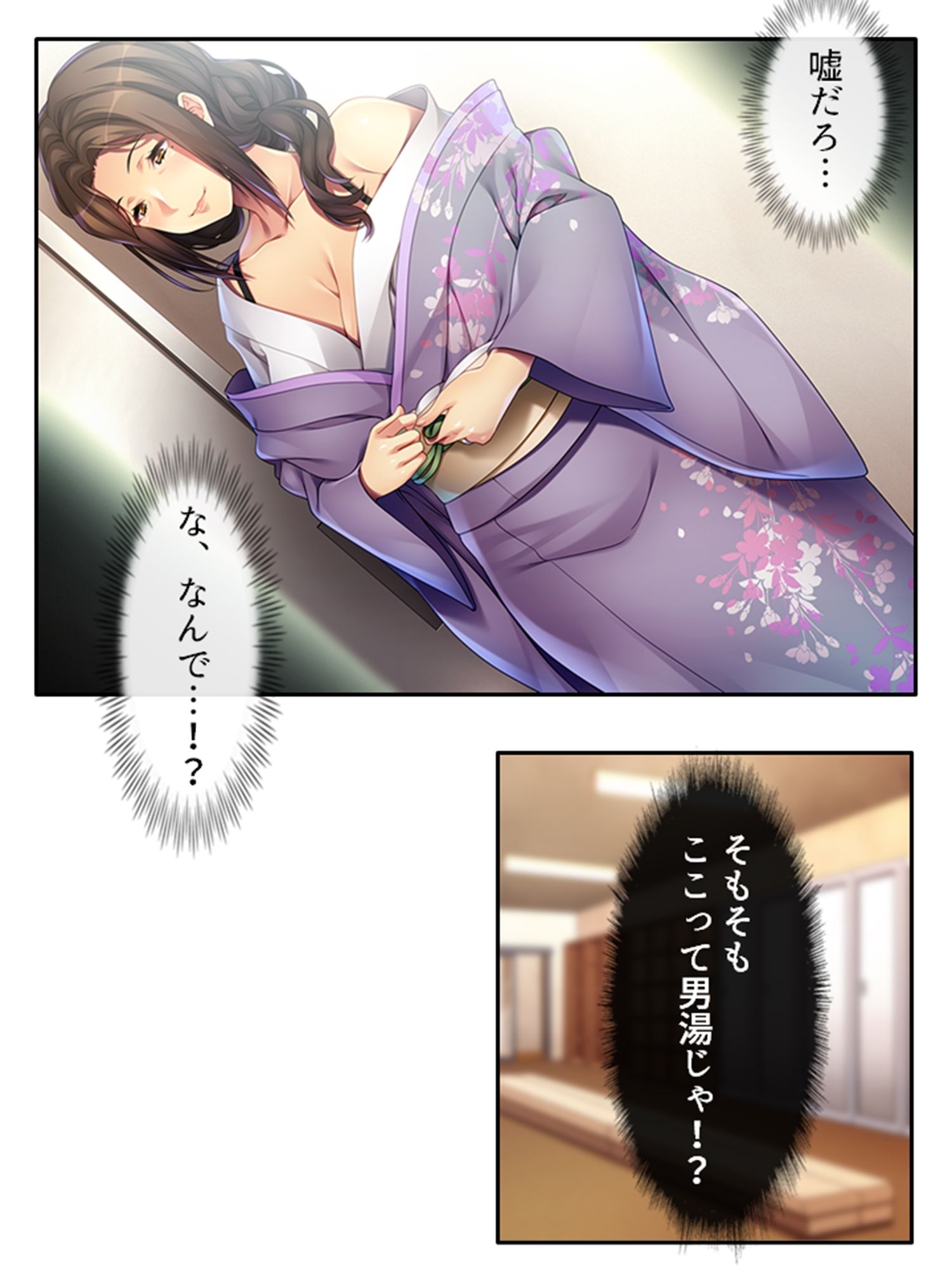 サンプル画像2:グレたら身体でわからせてくる施設に送り込まれた俺 上巻(アロマコミック) [d_256816]