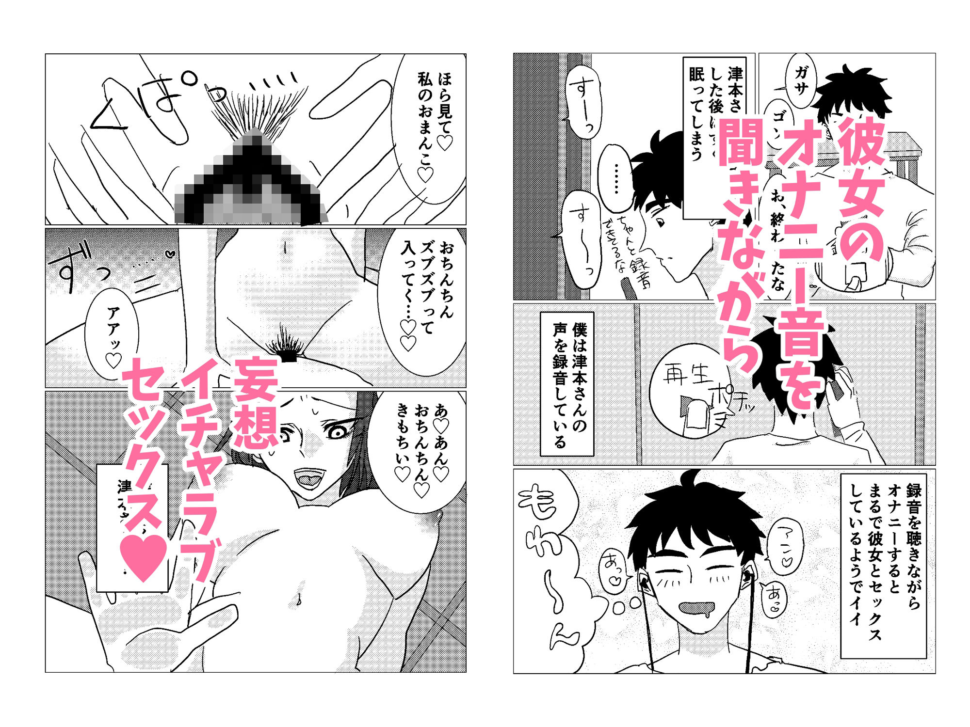 サンプル画像3:初恋の隣部屋のお姉さんは中年オヤジとラブハメしてる(スタジオイヌオカー) [d_256820]