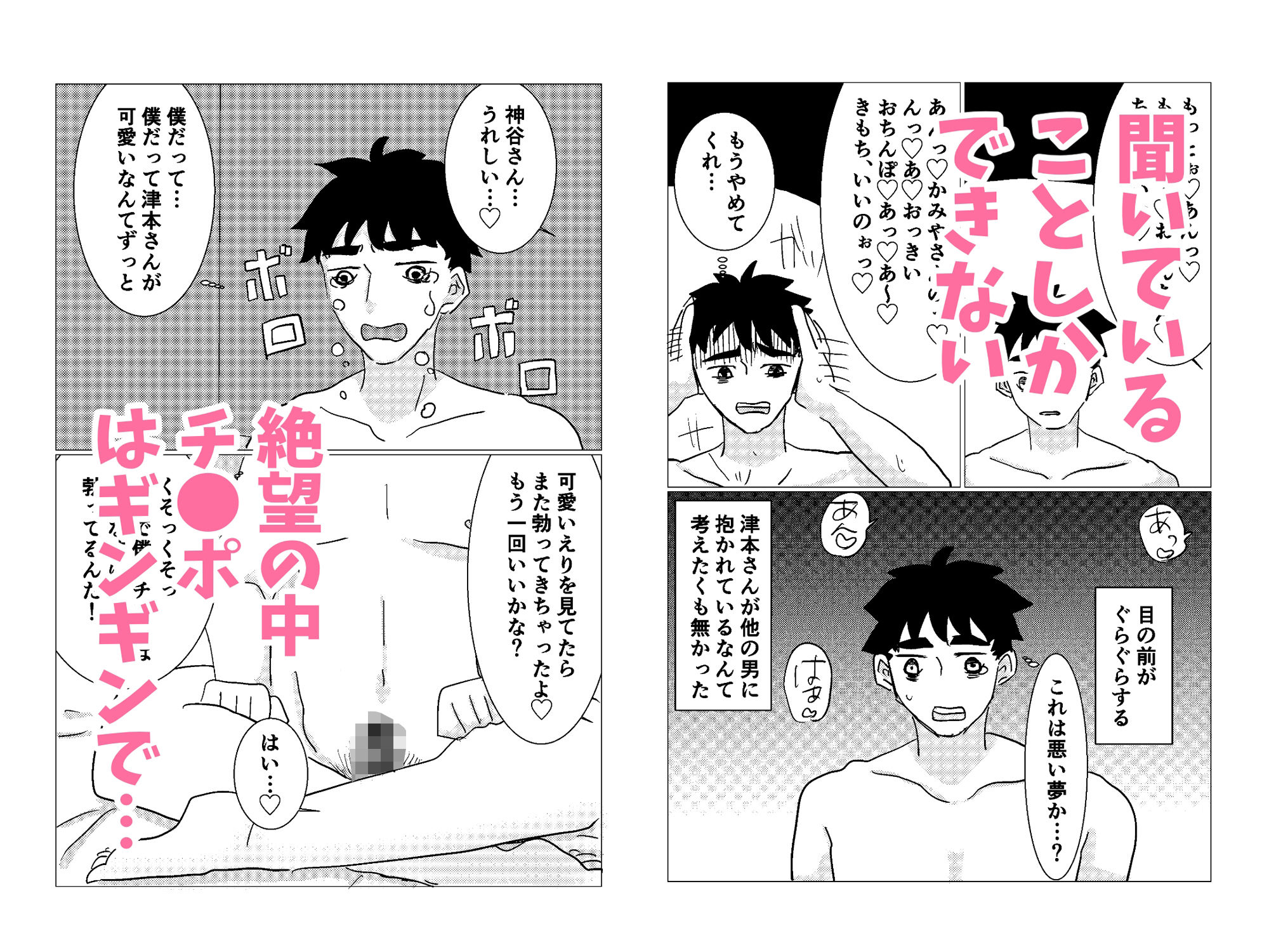 サンプル画像6:初恋の隣部屋のお姉さんは中年オヤジとラブハメしてる(スタジオイヌオカー) [d_256820]