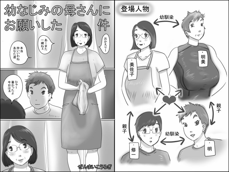 サンプル画像3:2017作品集(ぜんまいこうろぎ) [d_256835]