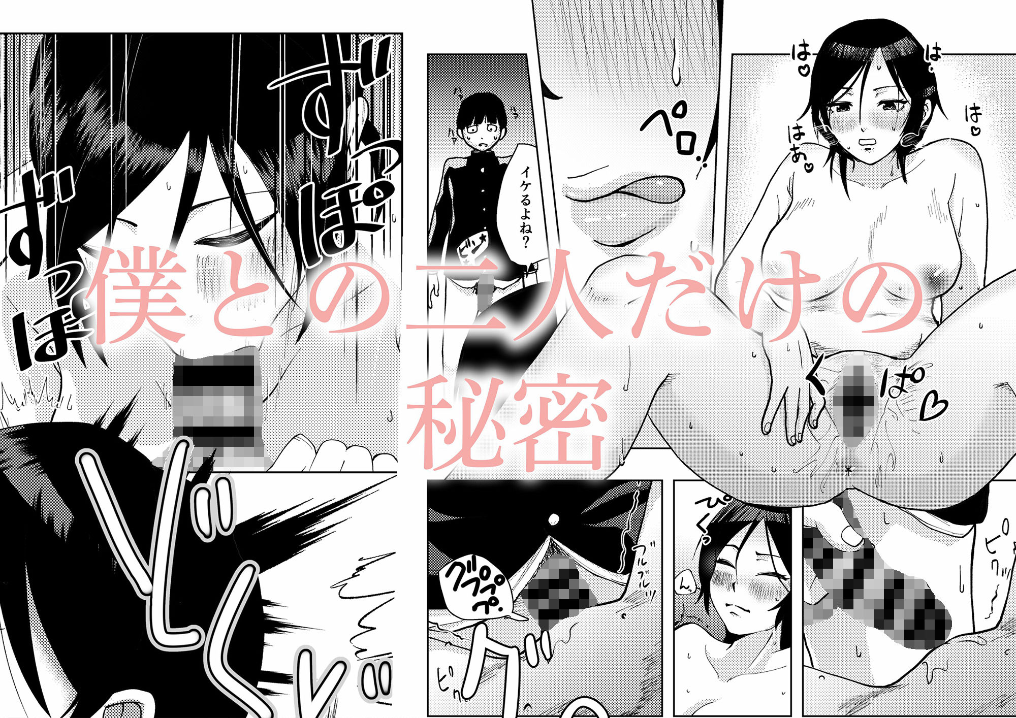 サンプル画像2:TSした生徒会長は発情期に悩んでる(ブーケトス) [d_256868]