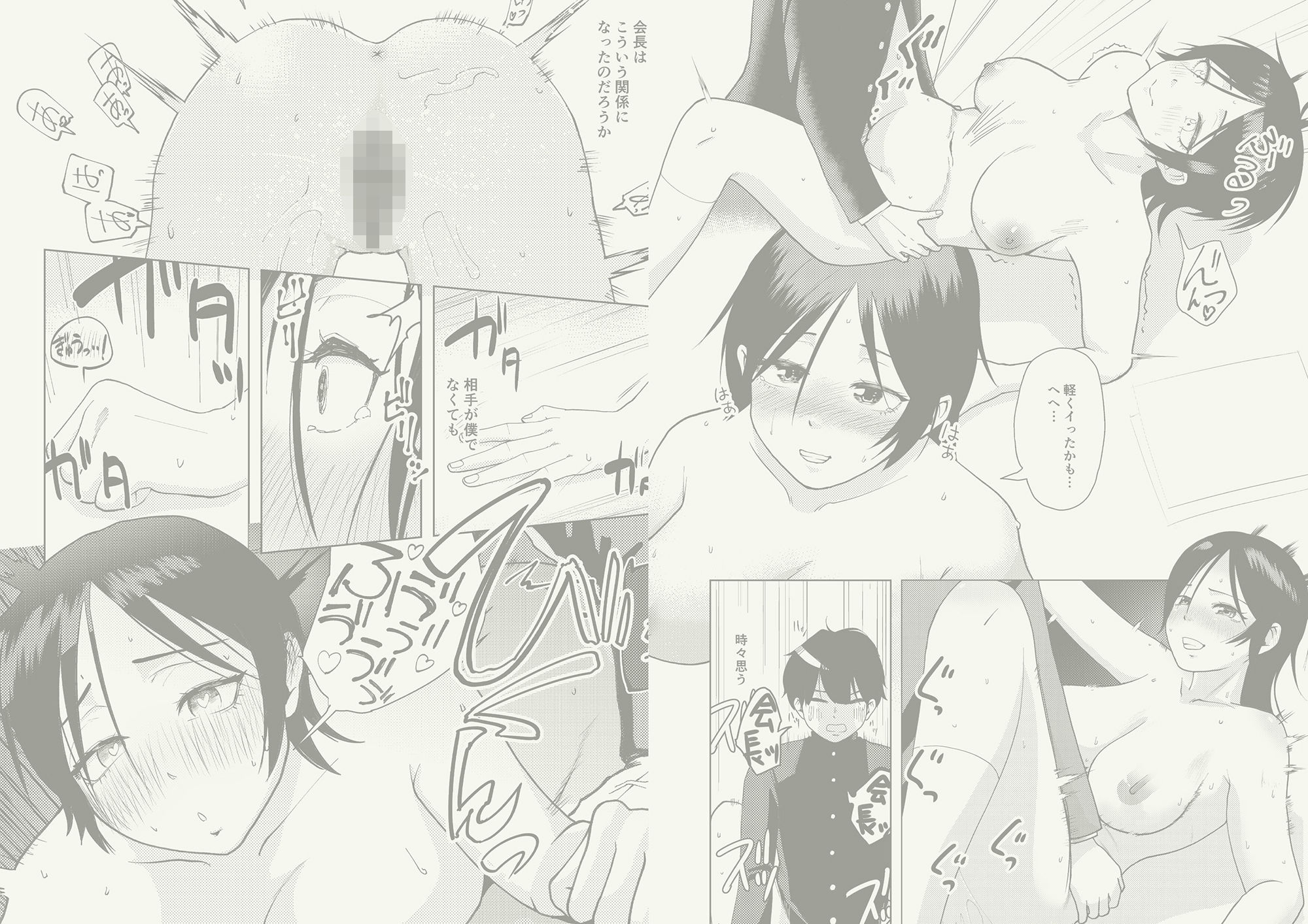 サンプル画像3:TSした生徒会長は発情期に悩んでる(ブーケトス) [d_256868]