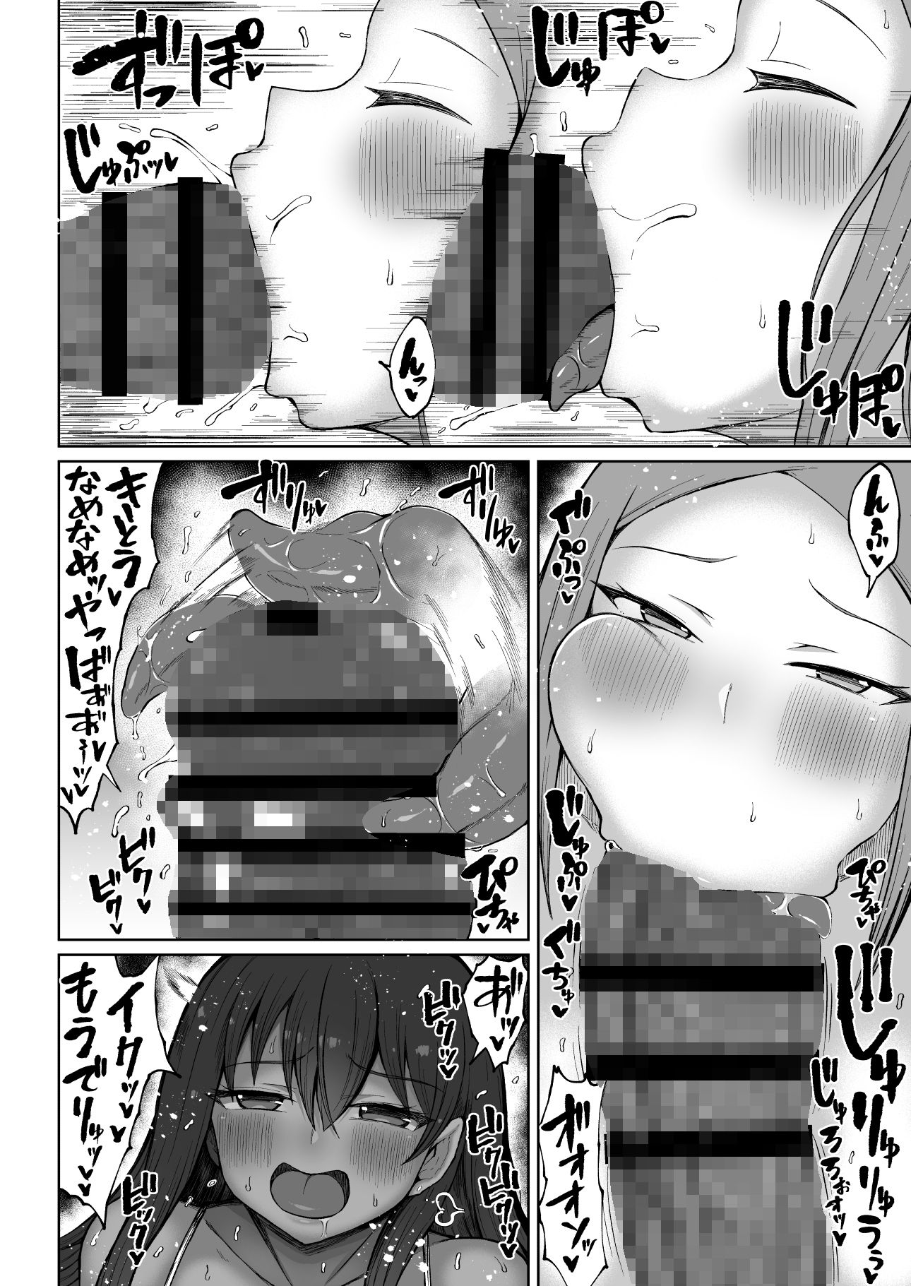 サンプル画像3:褐色ふたなりがでけぇイチモツとラブラブSEX2(ろぜったすとーん) [d_256869]