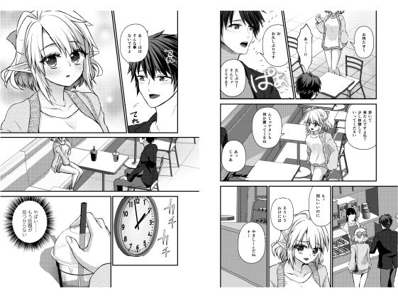 サンプル画像2:エルフの嬢とまさかのラブラブえっち(senarinko) [d_256887]