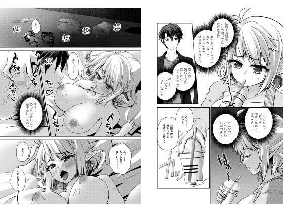 サンプル画像3:エルフの嬢とまさかのラブラブえっち(senarinko) [d_256887]