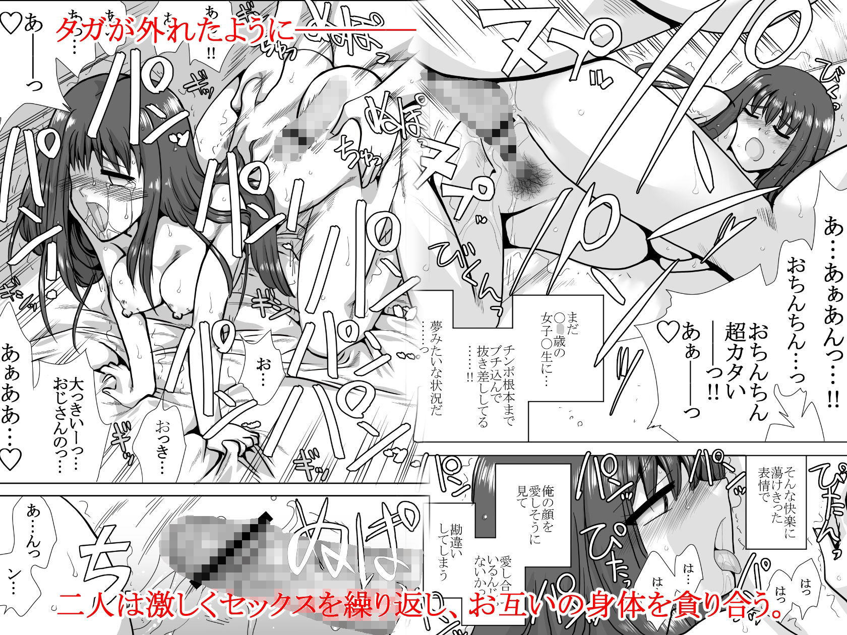 サンプル画像5:家の前で女の子を拾う(でいおう) [d_256890]