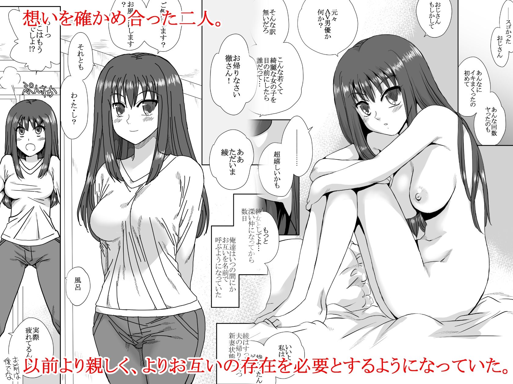 家の前で女の子を拾うのサンプル画像 6