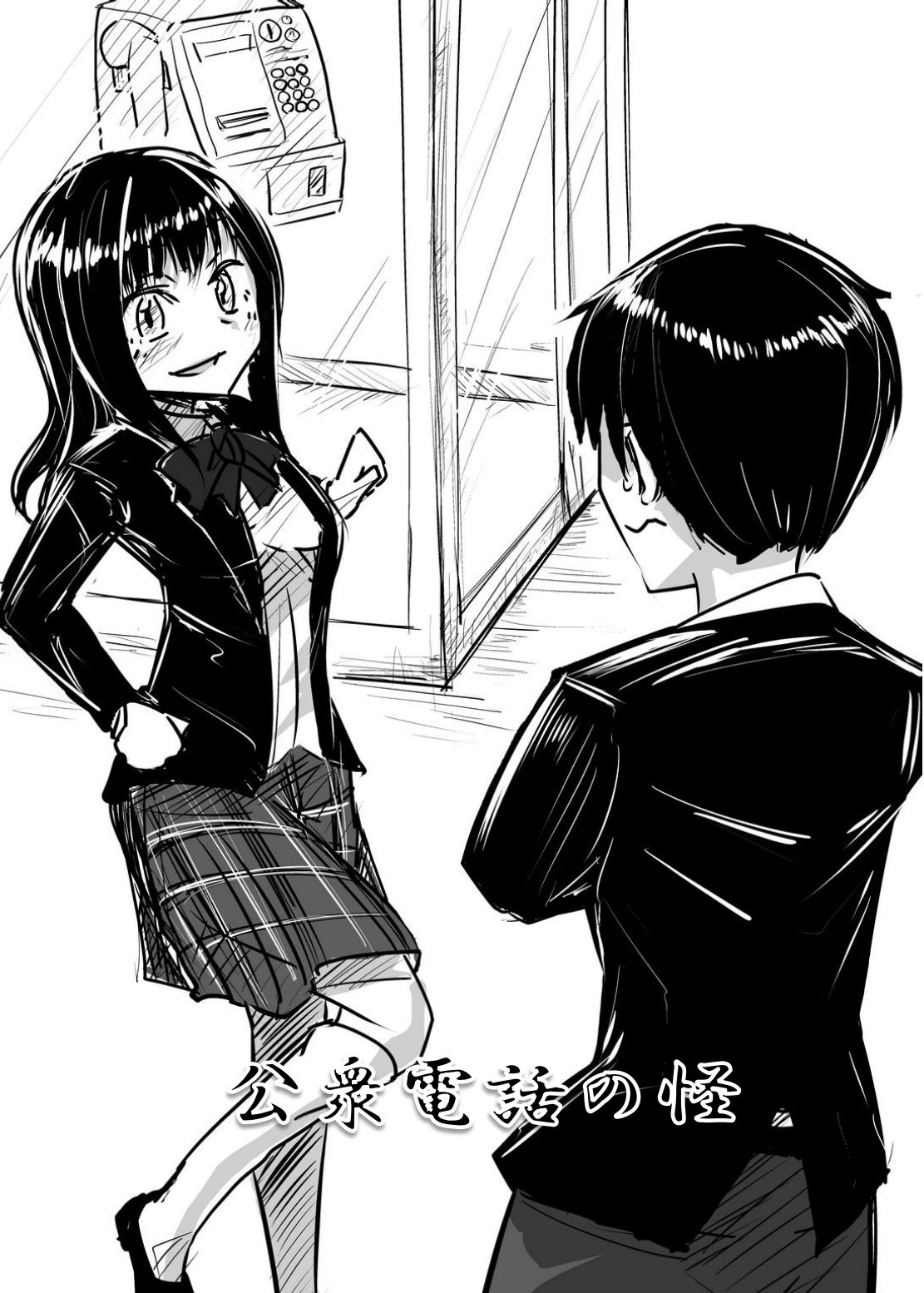 サンプル画像1:DARK POSSESSION合同(NGONGO-MART) [d_256895]