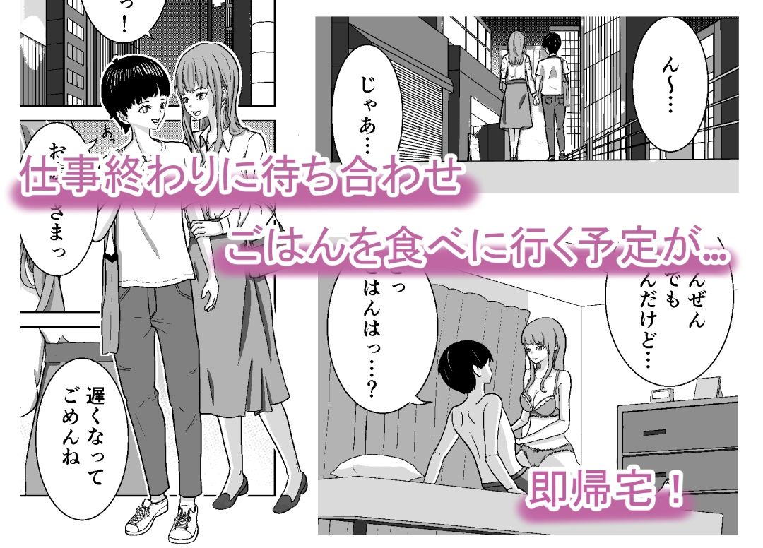 サンプル画像1:勝手は許しません(まっち棒) [d_256917]