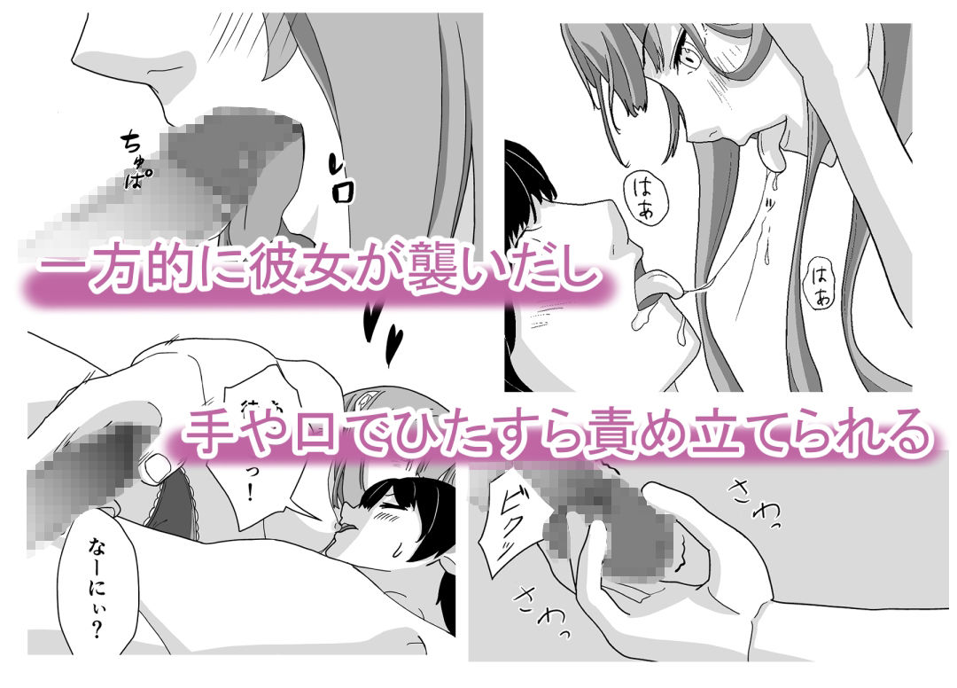 サンプル画像2:勝手は許しません(まっち棒) [d_256917]