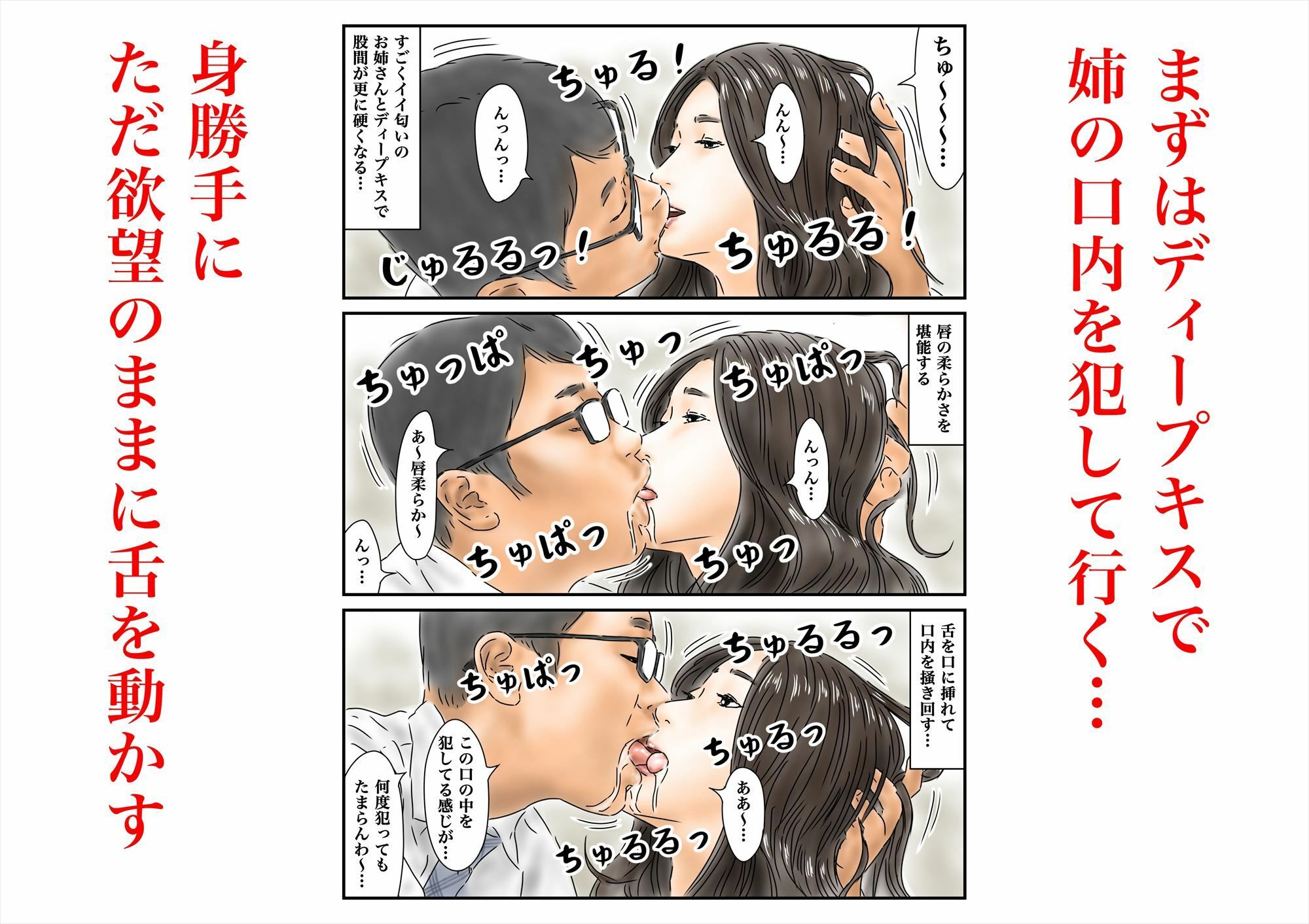 サンプル画像2:時間停止 キレイなオネーサンのお尻に欲情したのでその場で解消します(フルイグジスト) [d_256944]