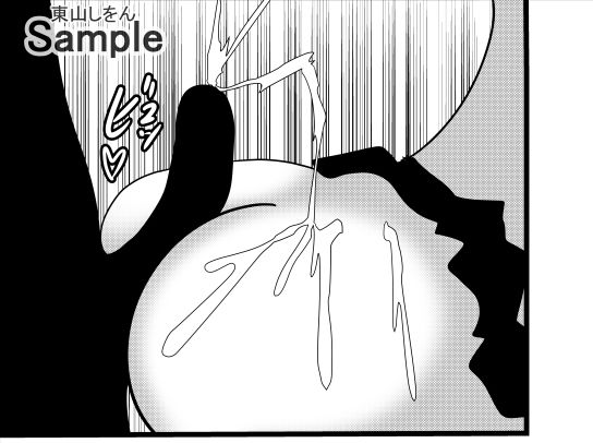 サンプル画像2:尻コキ風俗学園1(東山しをん) [d_256984]