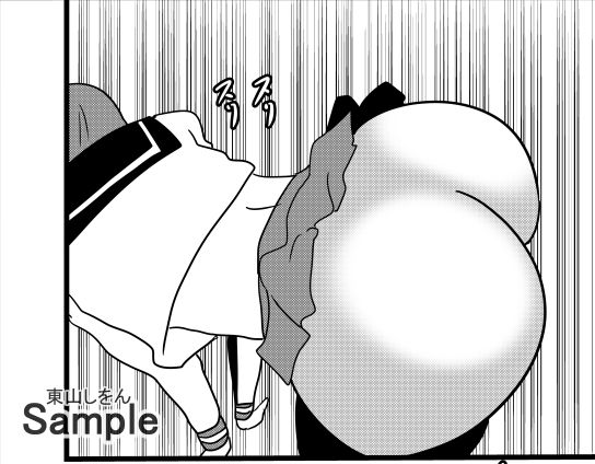 サンプル画像3:尻コキ風俗学園1(東山しをん) [d_256984]