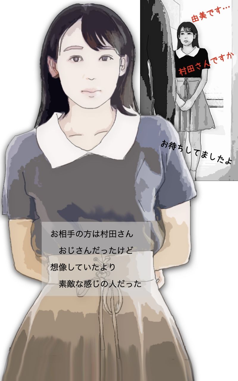 サンプル画像2:NTR ねとらせた彼女は本当にとられた(あいうえ男) [d_256991]