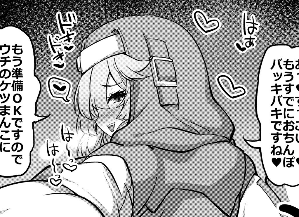 サンプル画像1:生えちゃってるよろずまとめ本(ふとし乳業) [d_257016]