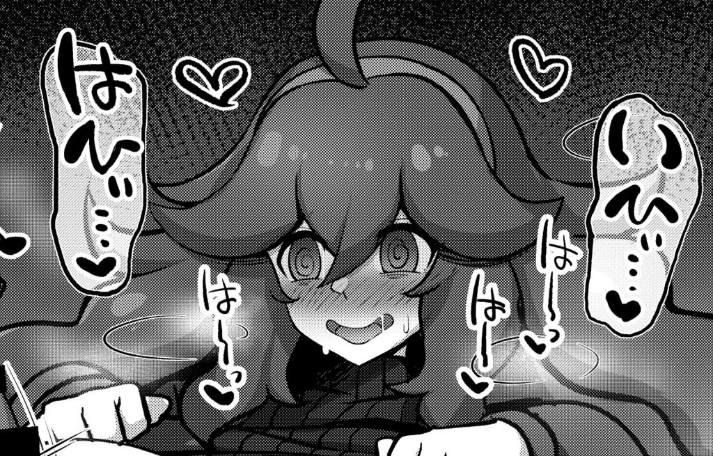 サンプル画像2:生えちゃってるよろずまとめ本(ふとし乳業) [d_257016]