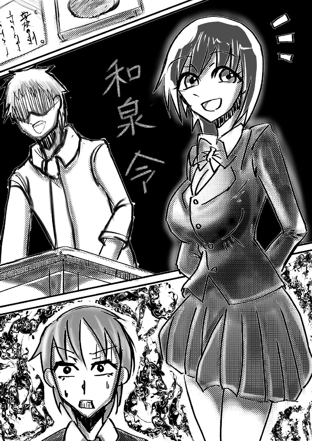 サンプル画像5:変な神に愛された(NGONGO-MART) [d_257028]