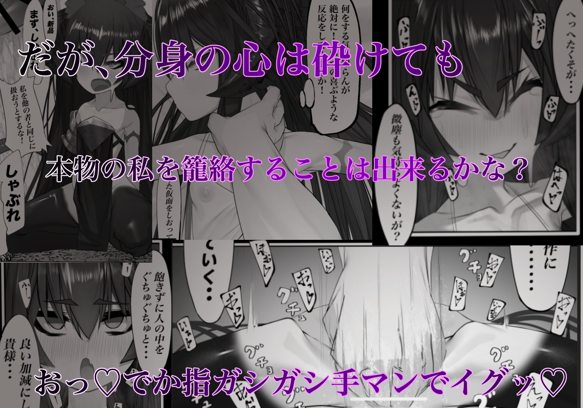 サンプル画像4:上位魔族・・なのだが？(でっけぇ〜ツノ) [d_257051]