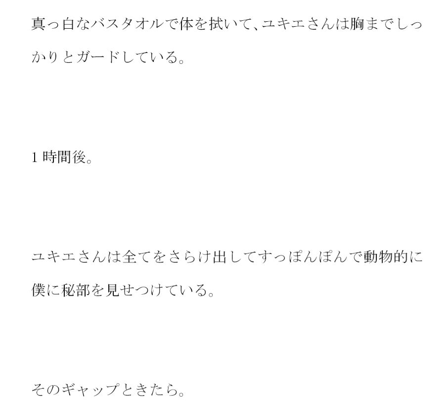 サンプル画像3:階段の上から落ちてきた女尻 色気漂うムッチムチの彼女とホテルへ速攻ダッシュ！！！(逢瀬のひび) [d_257152]