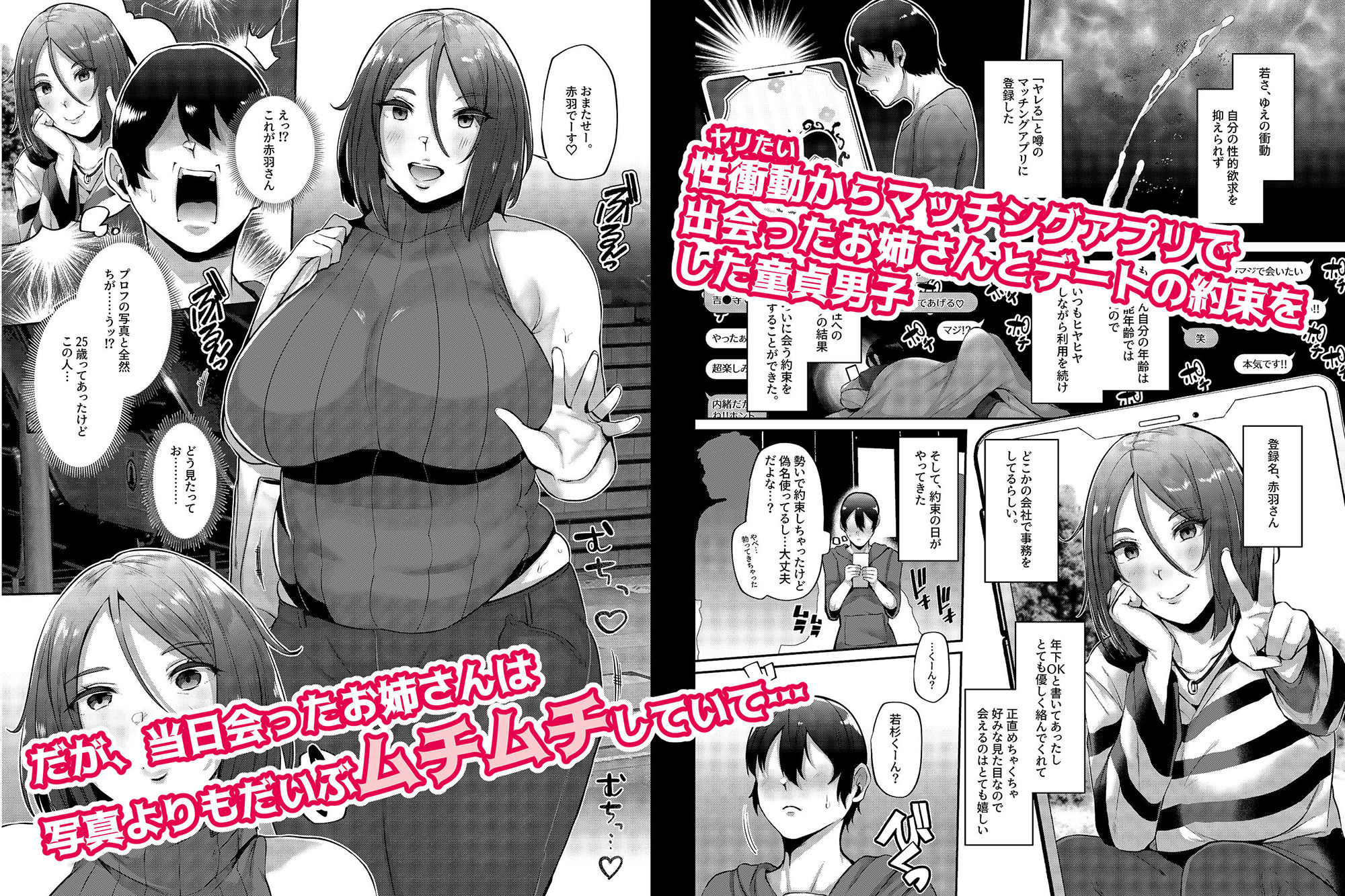 サンプル画像1:奥サマお愛肉サマ(Lv.41) [d_257156]