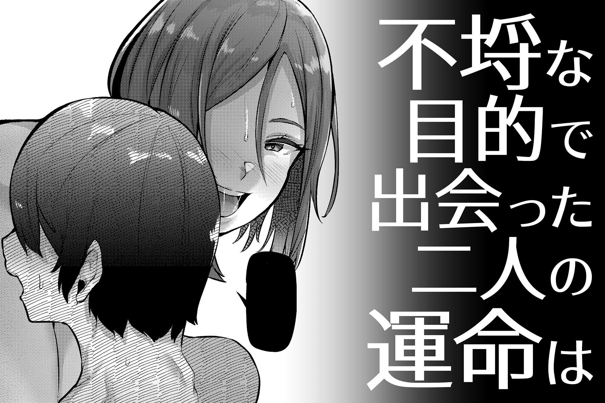 サンプル画像4:奥サマお愛肉サマ(Lv.41) [d_257156]