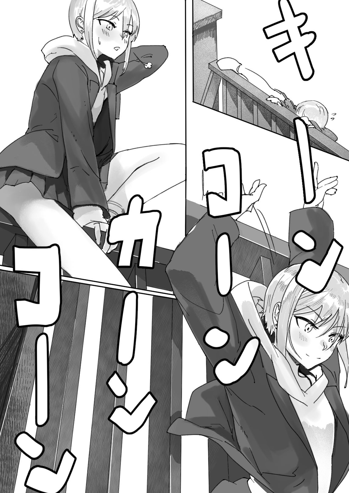 サンプル画像1:座薬で埋める2人の距離(カスミカオリ) [d_257168]