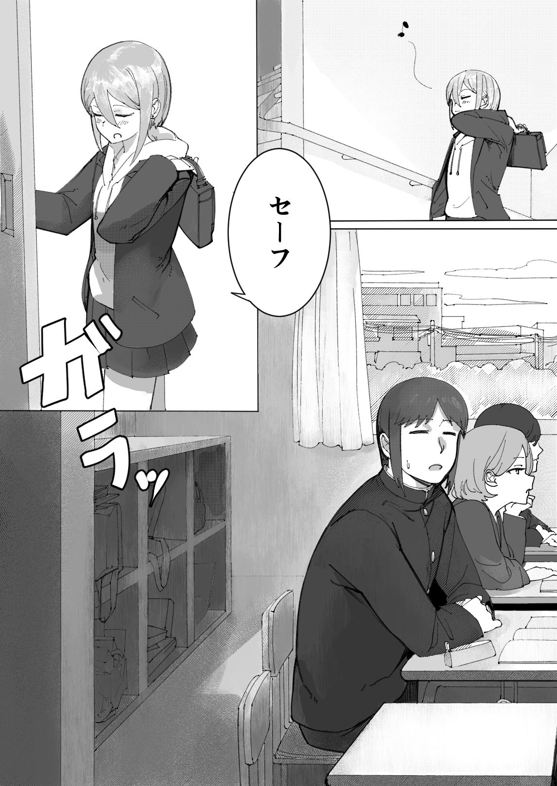 サンプル画像2:座薬で埋める2人の距離(カスミカオリ) [d_257168]